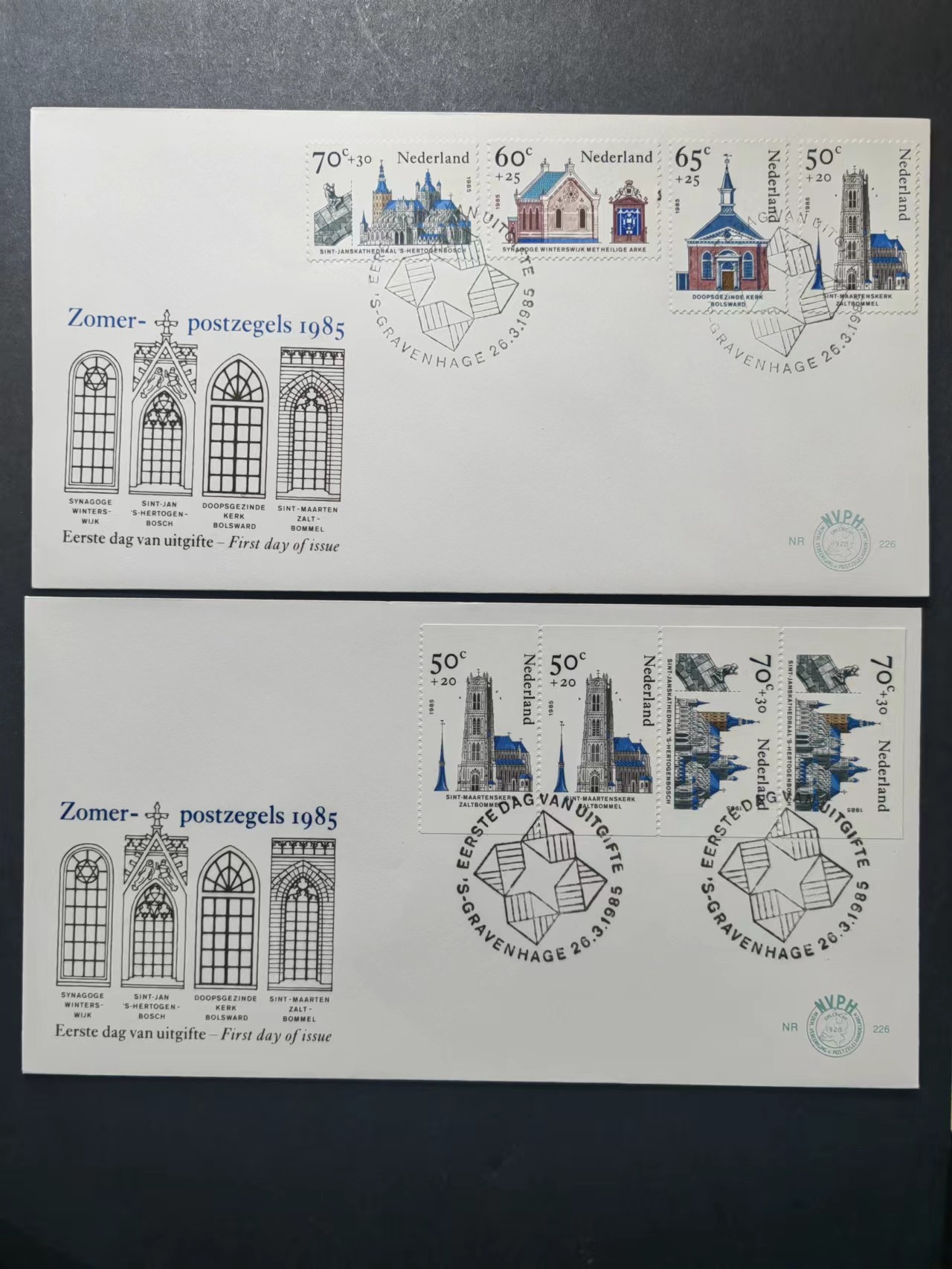 精选多國郵票品🔥⚡️🌞（拍卖场）专场 第③⑨场 荷兰教堂建立系列2件