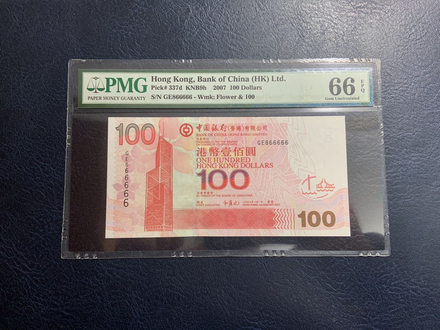 收藏联盟Quantum Auction 第312期拍卖  中国香港中国银行2007年100元 PMG67 老虎号 圆圆倒置号