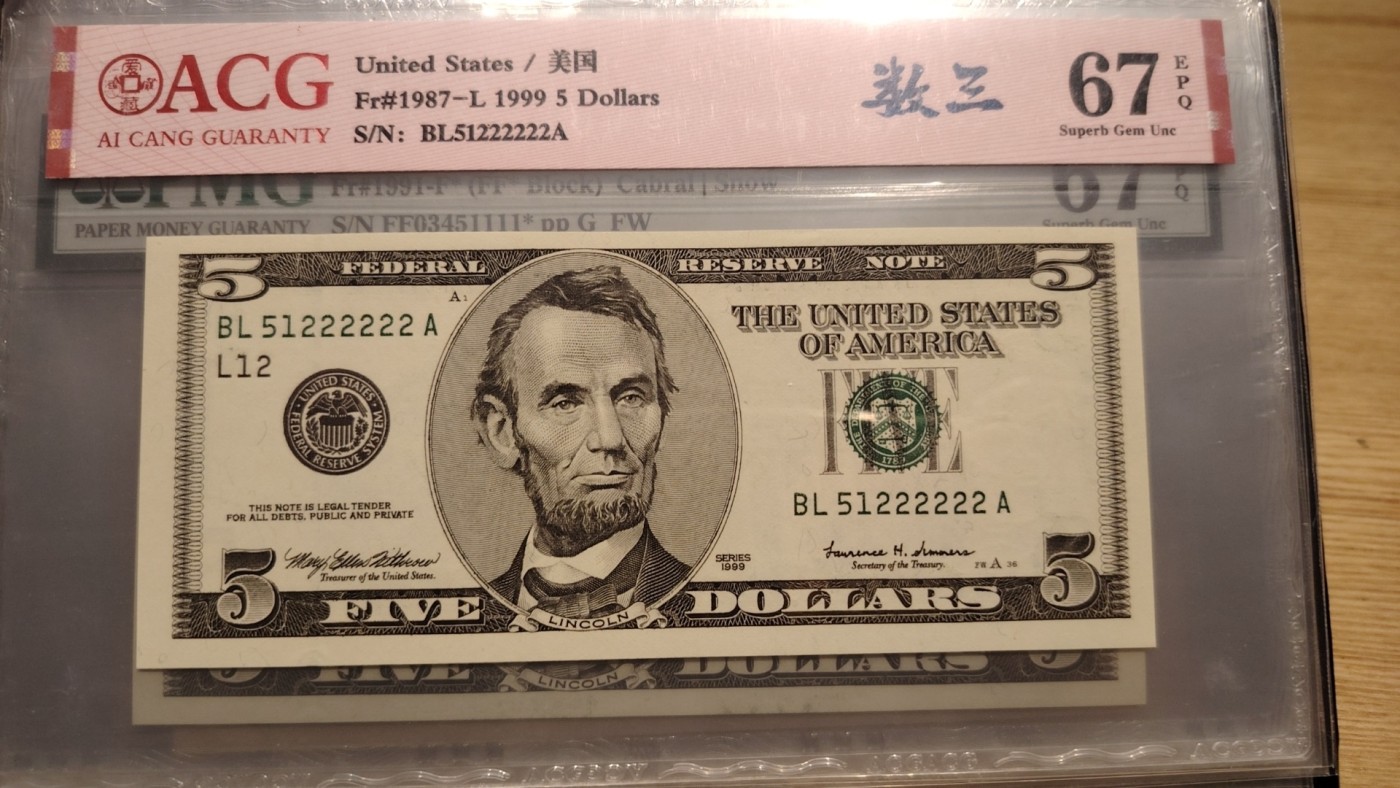 收藏联盟Quantum Auction 第312期拍卖  美国联邦储备券1999年5美元 ACG67 大象号 号码无4