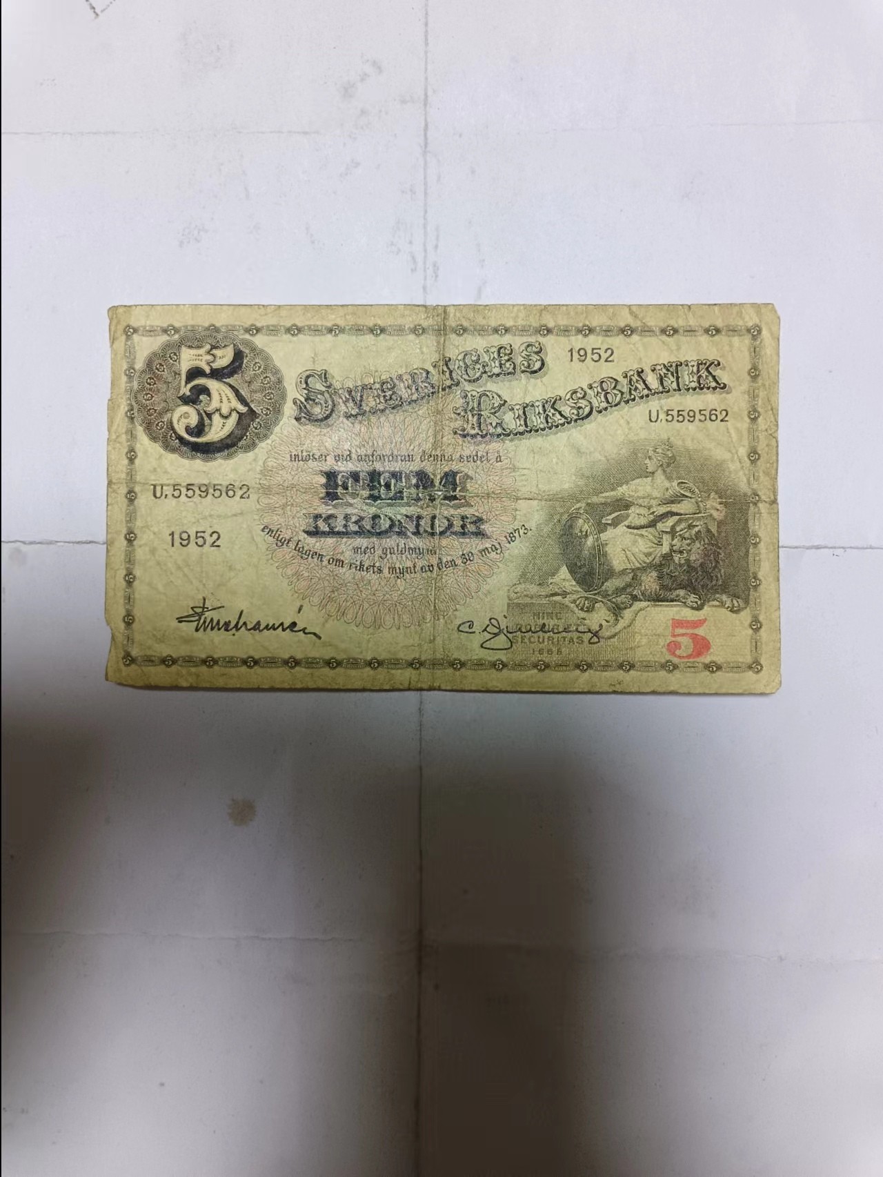 【20231221】非全新纸币第100场 瑞典1952年5克朗，有裂缝