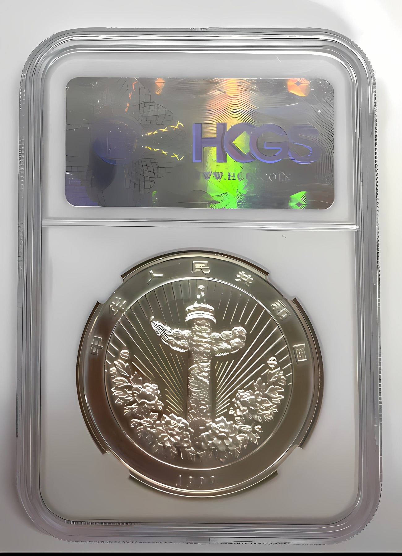 1999年发行富贵有余彩色银币一盎司银币