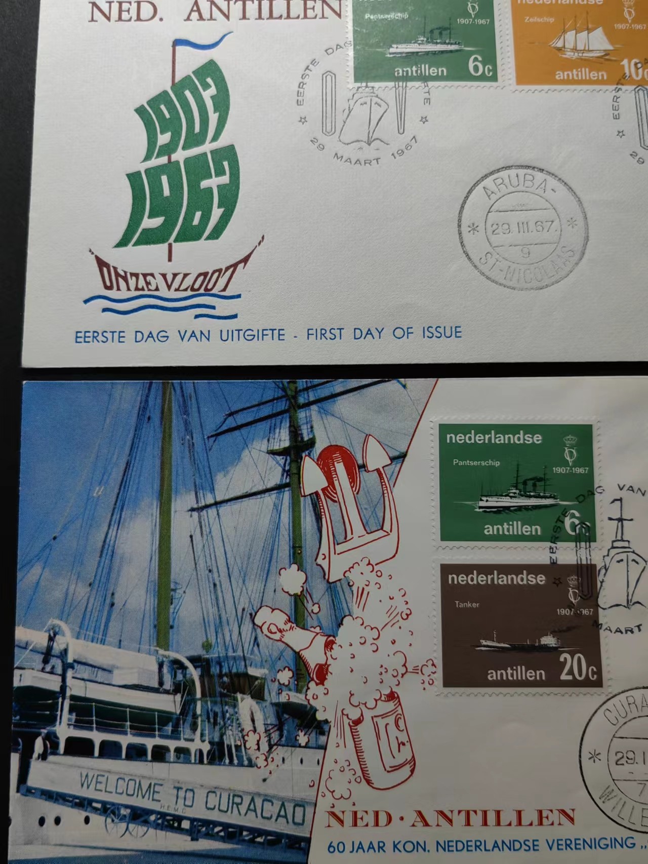 精选多國郵票品🔥⚡️🌞（拍卖场）专场 第③⑨场 荷属安的列斯航海系列 2件