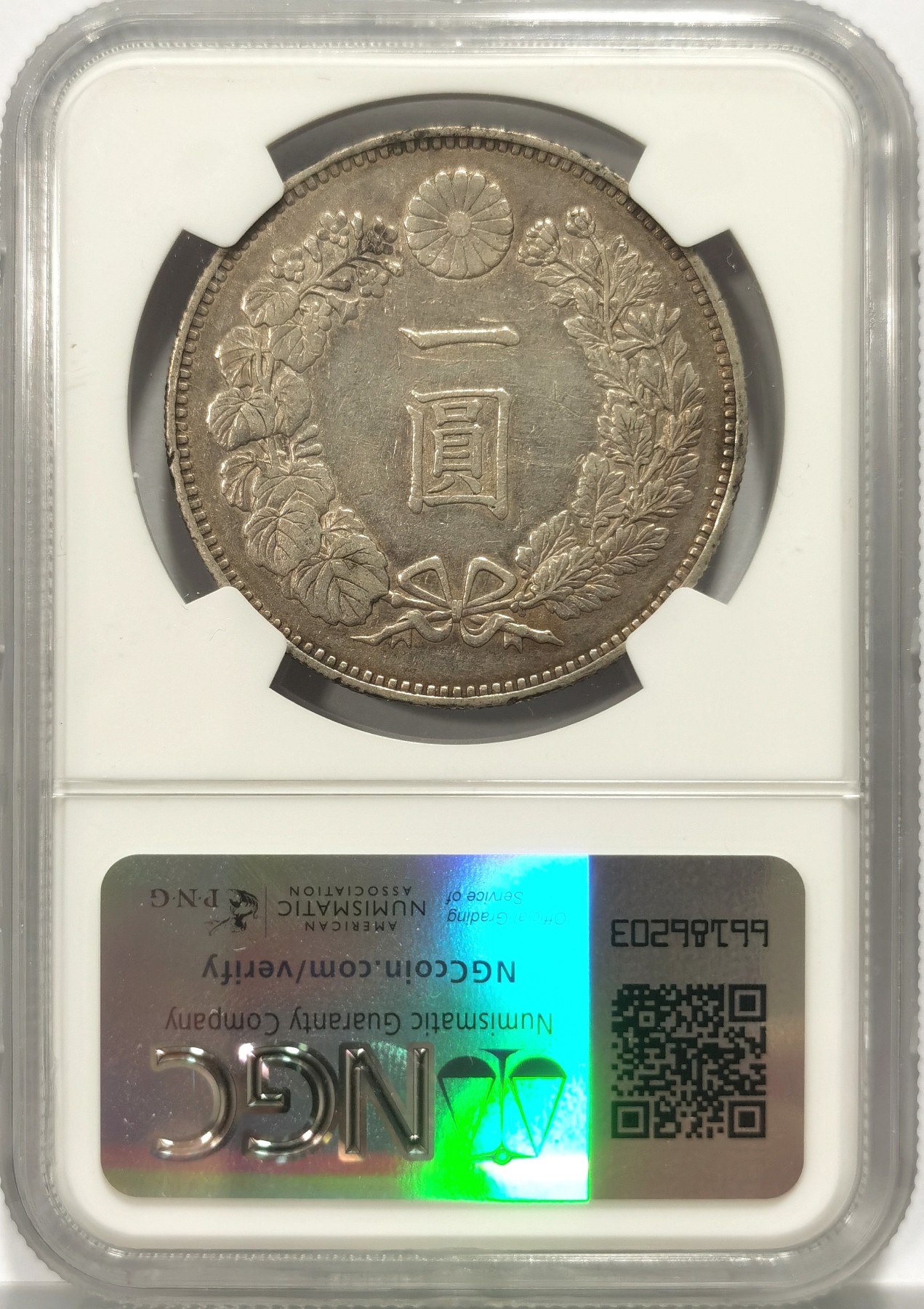 博洋堂世界钱币拍卖第057期（全场包邮） NGC XF45 日本明治20年龙洋一圆银币，12月9日LTC最新NGC AU55成交到手价近四千