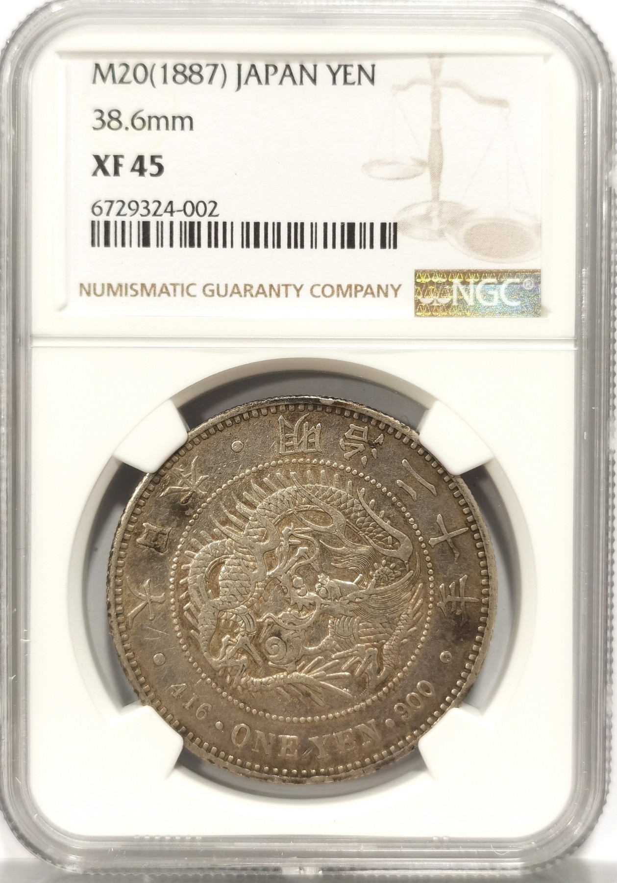博洋堂世界钱币拍卖第057期（全场包邮） NGC XF45 日本明治20年龙洋一圆银币，12月9日LTC最新NGC AU55成交到手价近四千