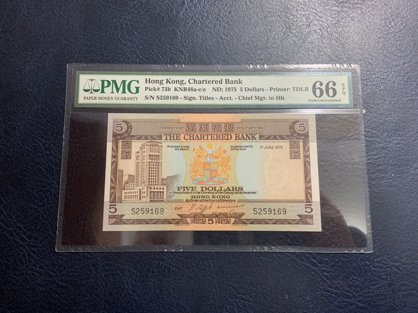收藏联盟Quantum Auction 第312期拍卖  中国香港渣打银行1975年5元 PMG66 号码无347