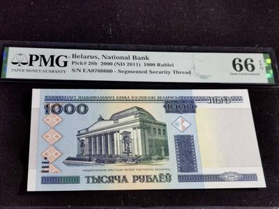 刘世昌艺术品销售中心～虎踞龙蟠*金杨在线联拍群第510期 - 白俄罗斯2000年1000卢布（PMG 66E 号码：EA 0766660）1枚。