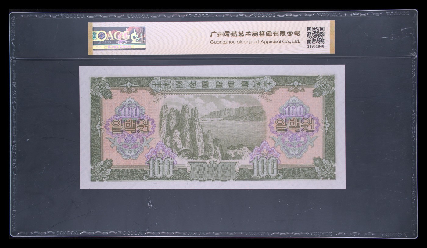 朝鲜1959年100元