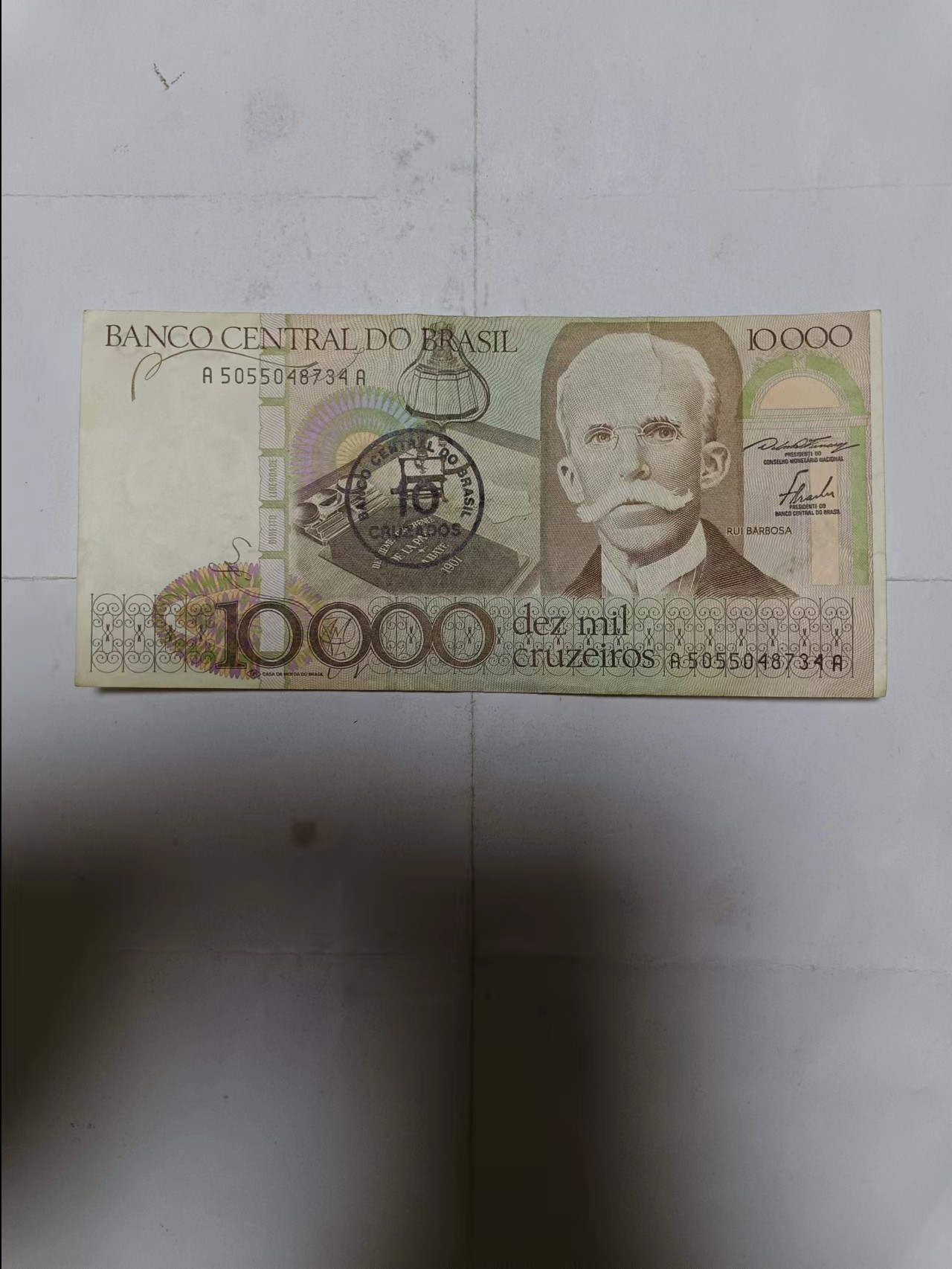 【20231221】非全新纸币第100场 巴西10000克鲁塞罗（加盖），有裂缝