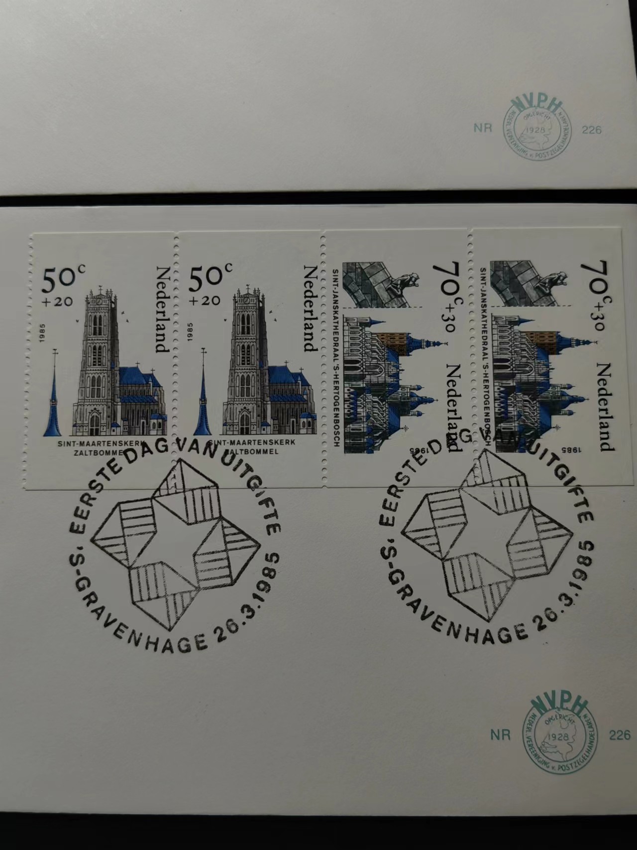 精选多國郵票品🔥⚡️🌞（拍卖场）专场 第③⑨场 荷兰教堂建立系列2件