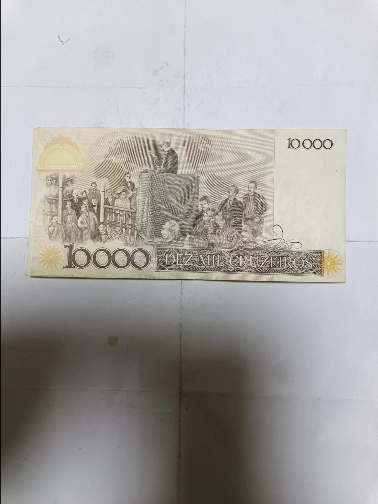 【20231221】非全新纸币第100场 巴西10000克鲁塞罗（加盖），有裂缝