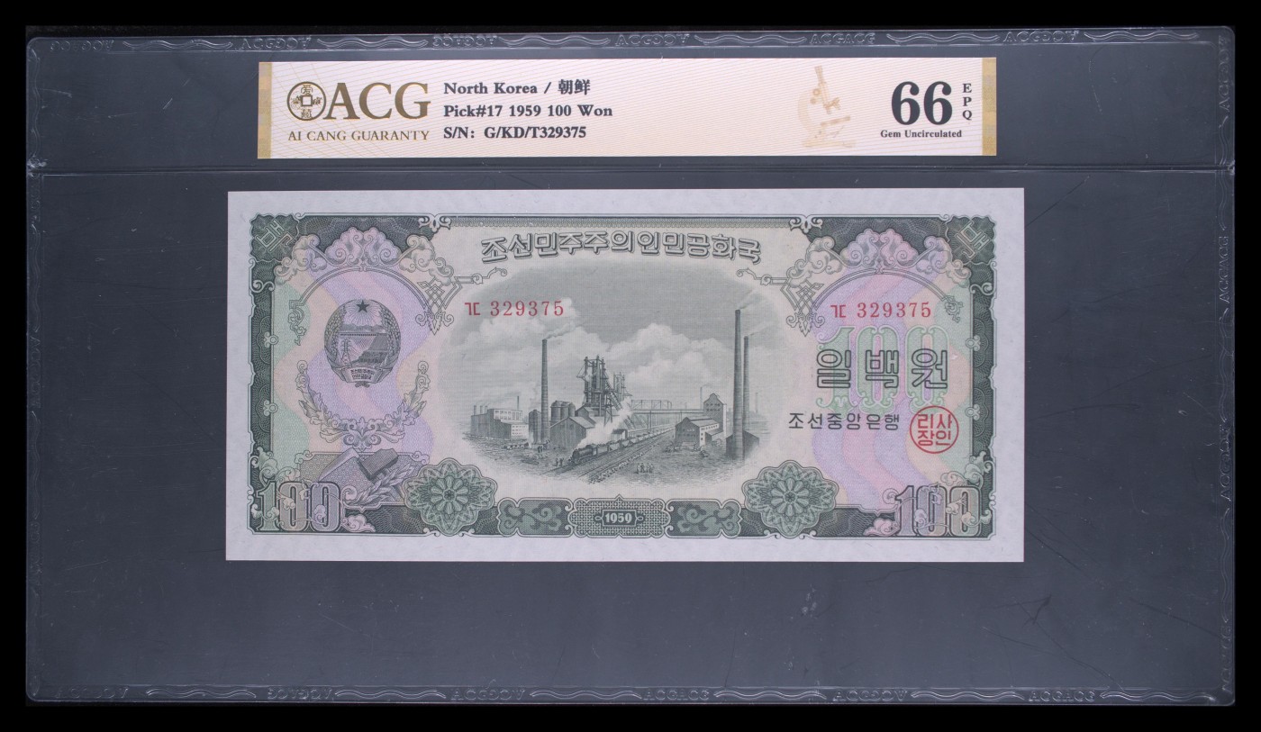 朝鲜1959年100元