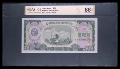 朝鲜1959年100元 - 朝鲜1959年100元
