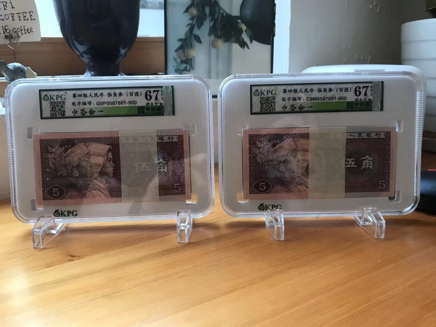 钱坤评级币专场 67星★EPQ 至尊八同 百连刀评 币签合一G9P9587801-900/C9M9587801-901