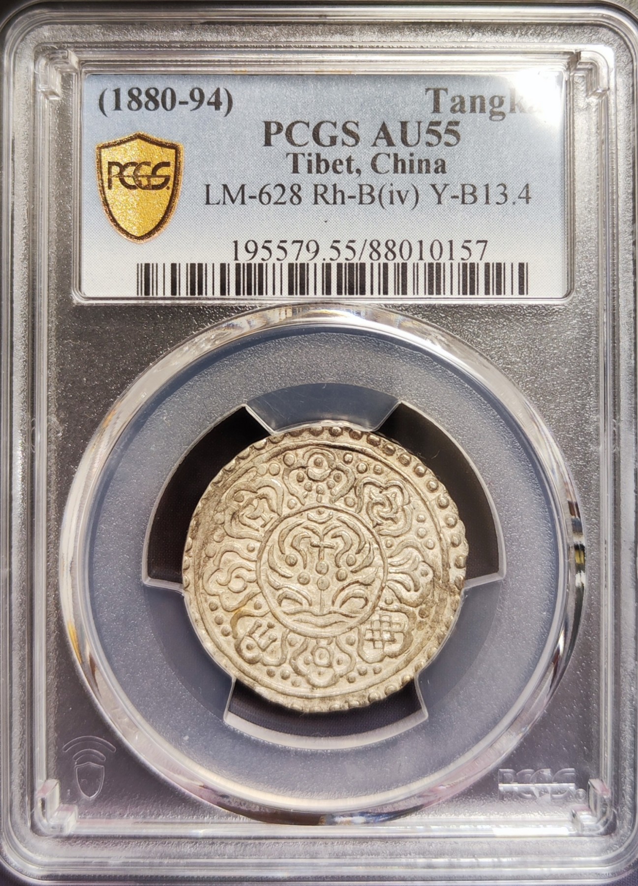 1880-94) 中国西藏章噶银币- 赫尔墨斯的小屋- 赫尔墨斯的小屋- 麦稀奇