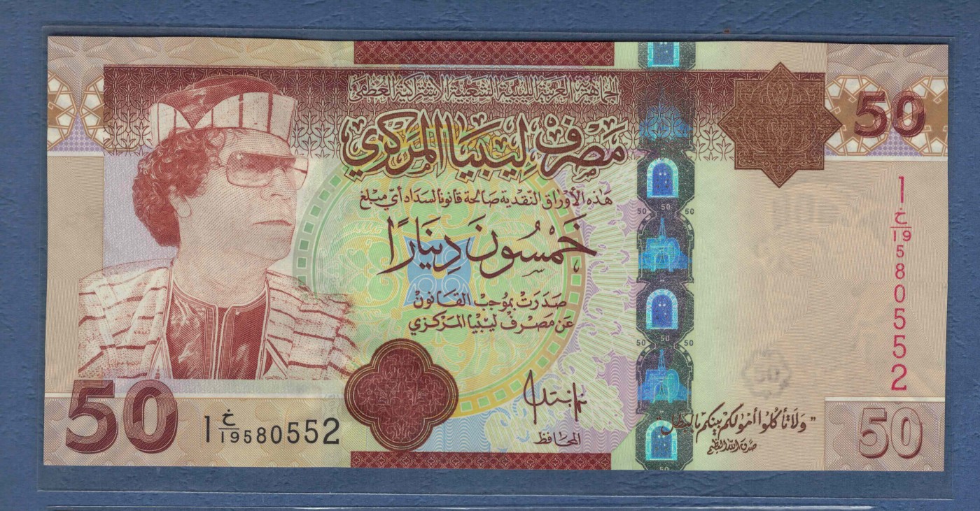 利比亚2008年50第纳尔 无47 非洲纸币 实物图 UNC-