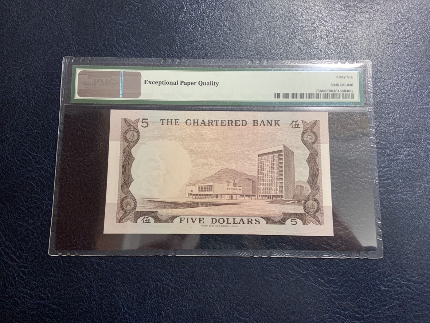 收藏联盟Quantum Auction 第312期拍卖  中国香港渣打银行1975年5元 PMG66 号码无347