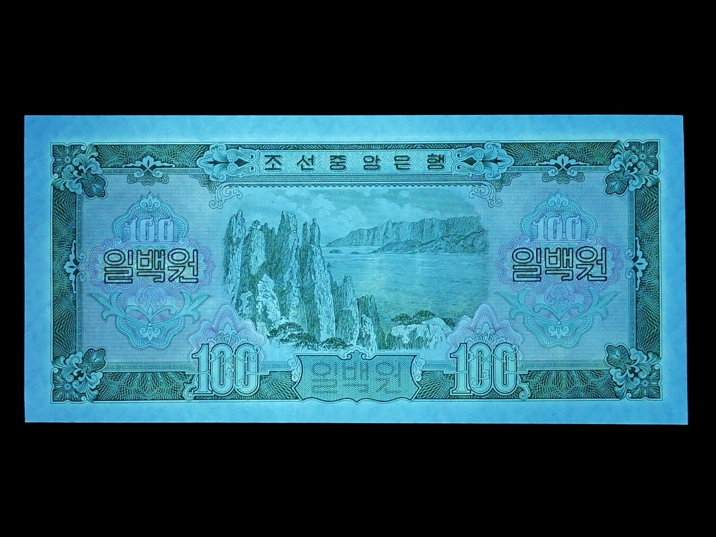 朝鲜1959年100元
