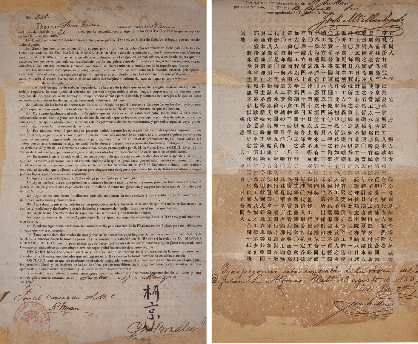 华艺国际2023年秋季拍卖会 清代广东地区赴古巴劳工合同契约一份