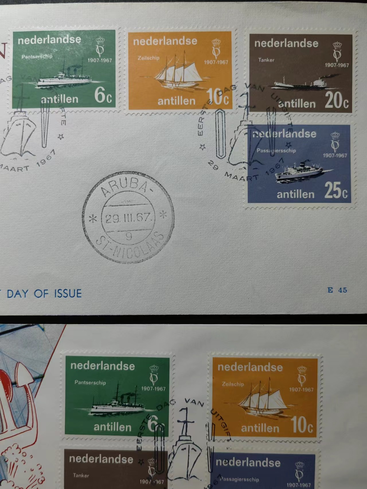 精选多國郵票品🔥⚡️🌞（拍卖场）专场 第③⑨场 荷属安的列斯航海系列 2件