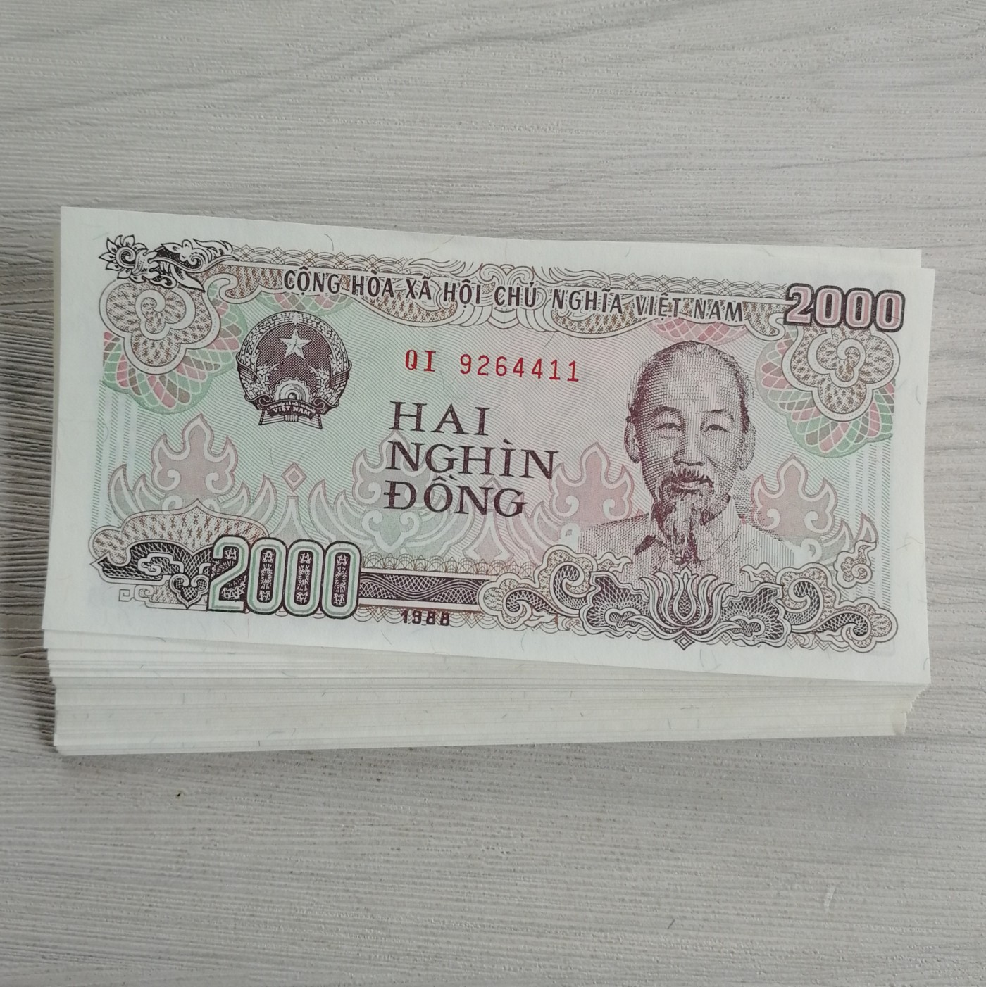 1988年越南2000盾纸币