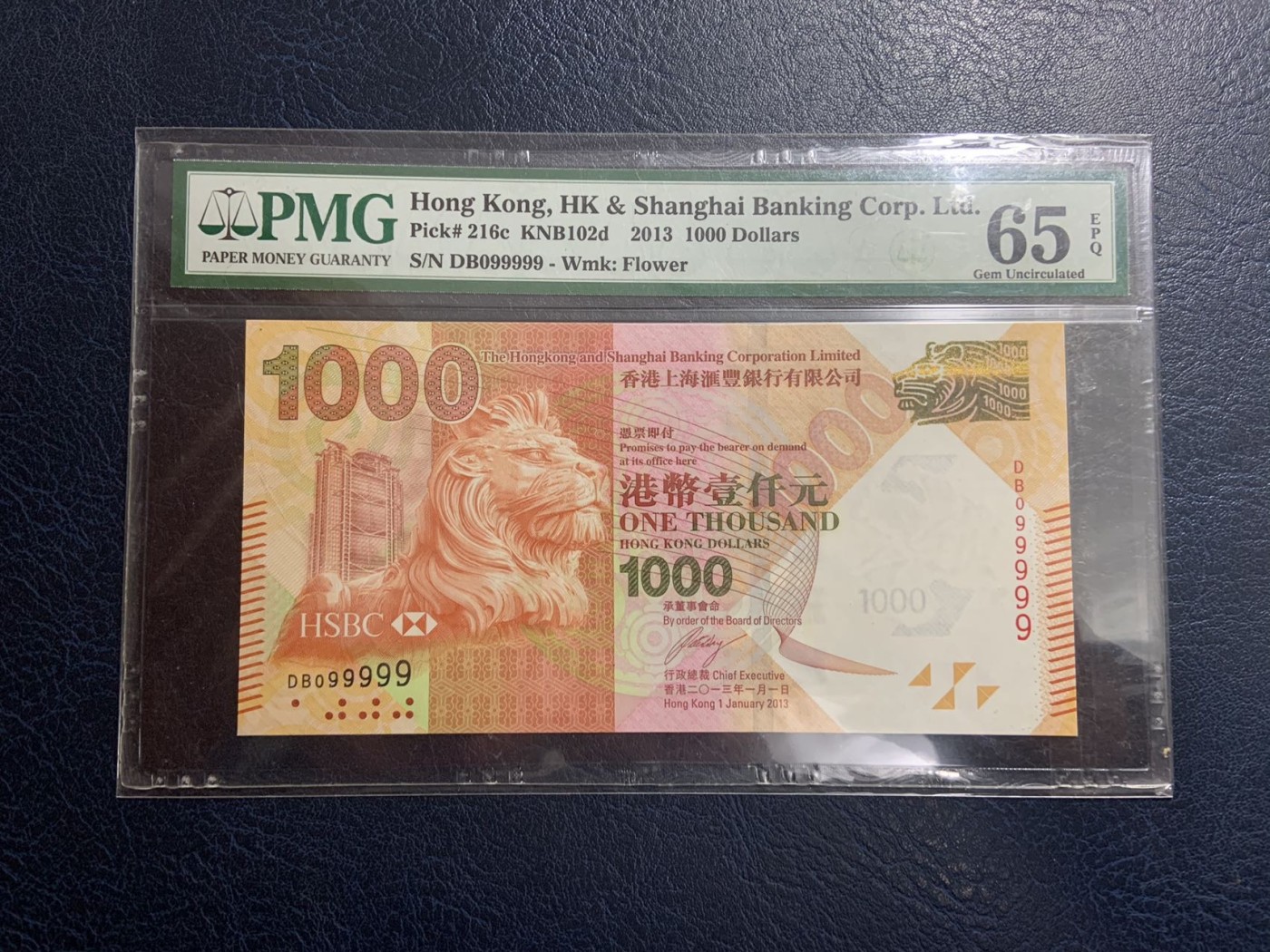 收藏联盟Quantum Auction 第312期拍卖  中国香港汇丰银行2013年1000元 PMG65 老虎号 圆圆倒置号