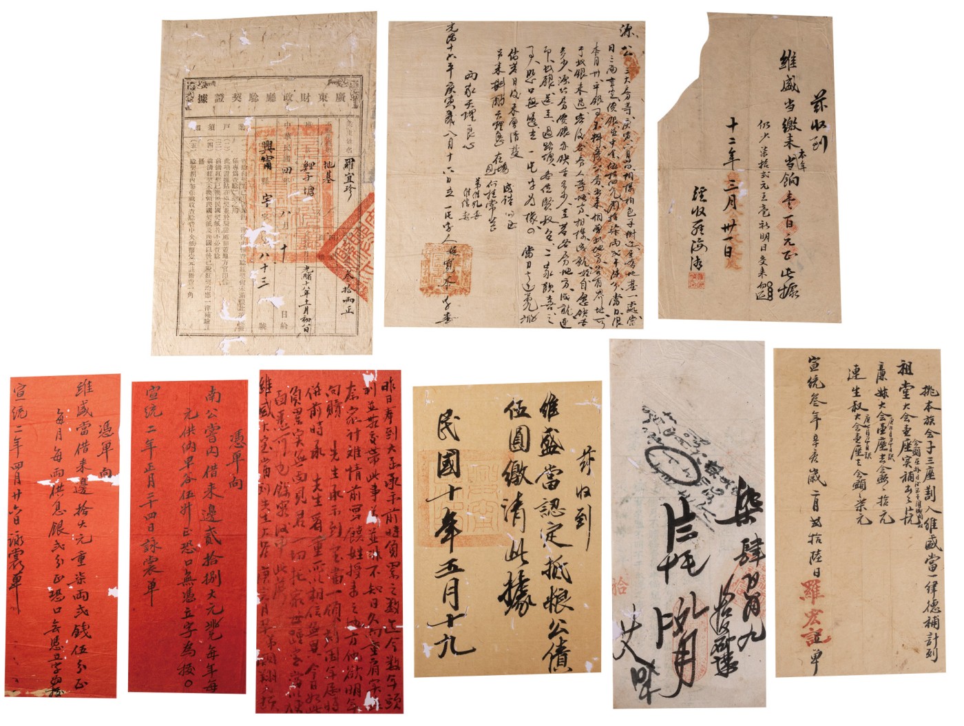 华艺国际2023年秋季拍卖会 清代 广东财政厅发给维盛当铺布告以及文献一组40余张