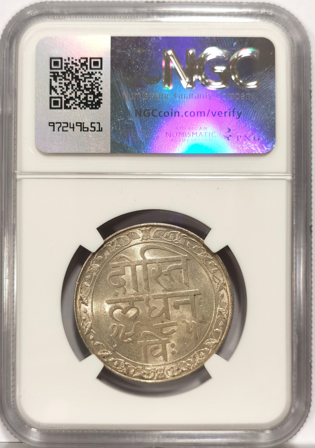 博洋堂世界钱币拍卖第057期（全场包邮） NGC MS63 英属印度梅瓦尔邦1928年//VS1985 1卢比银币 粗字版 古堡景观