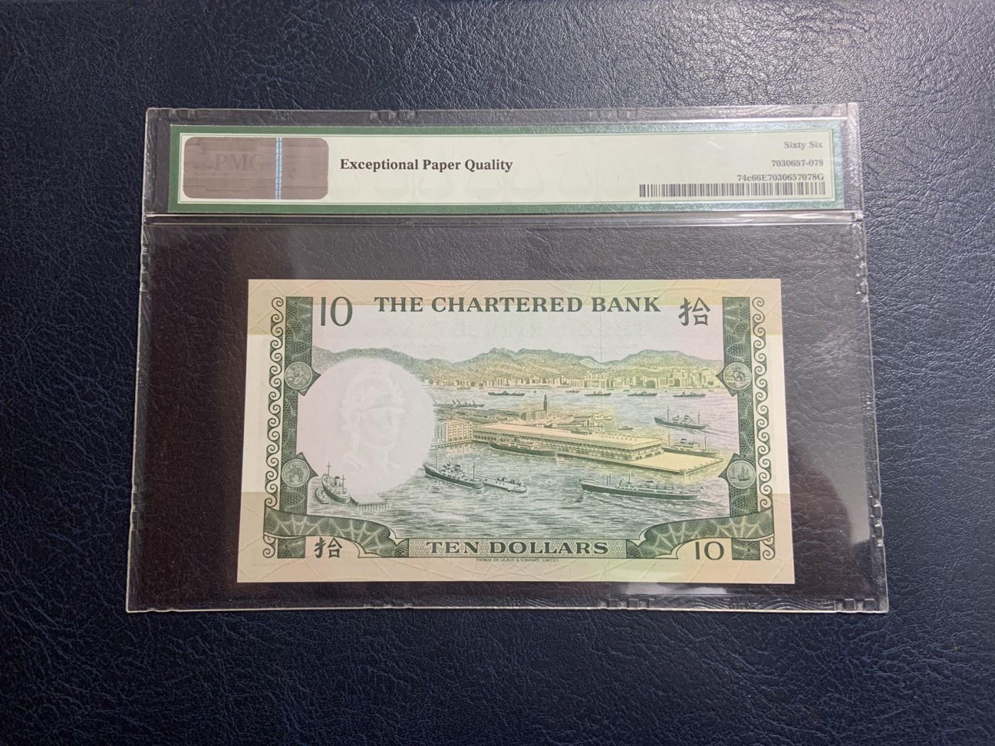 收藏联盟Quantum Auction 第312期拍卖  中国香港渣打银行1977年10元 PMG66 号码无4