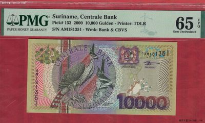 苏里南2000年10000盾 无47 非洲纸币 实物如图 UNC - 苏里南2000年10000盾 无47 非洲纸币 实物如图 UNC