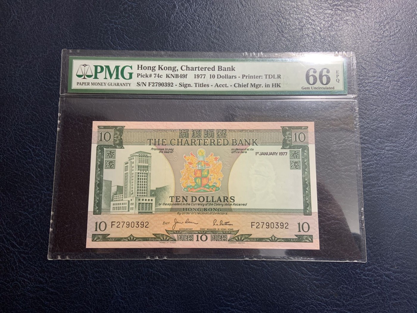 收藏联盟Quantum Auction 第312期拍卖  中国香港渣打银行1977年10元 PMG66 号码无4