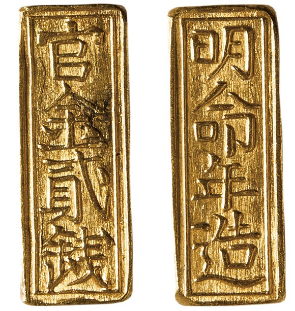 华艺国际2023年秋季拍卖会 安南明命年造官金二钱金条一枚