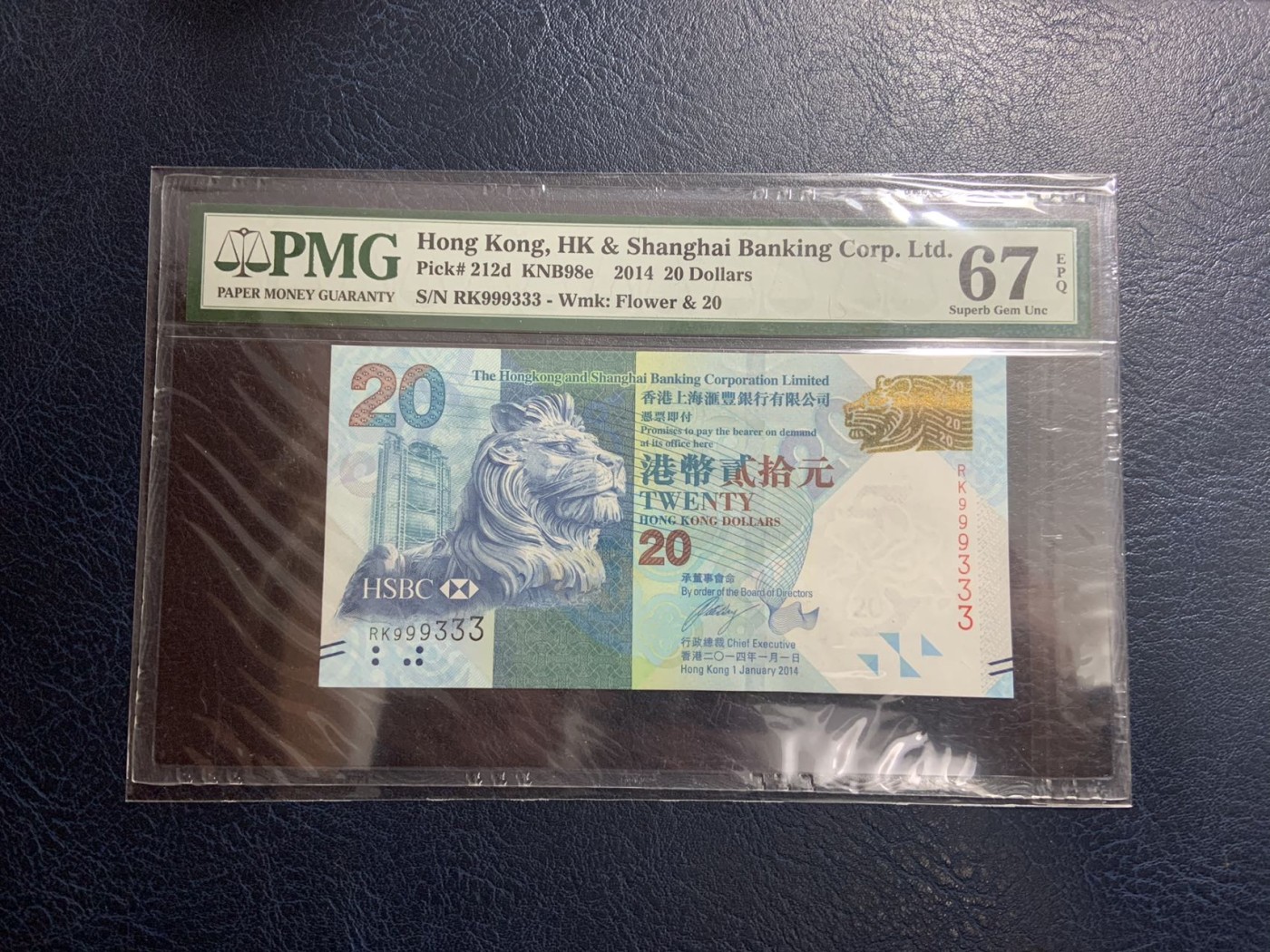 收藏联盟Quantum Auction 第312期拍卖  中国香港汇丰银行2014年20元 PMG67 双豹子号