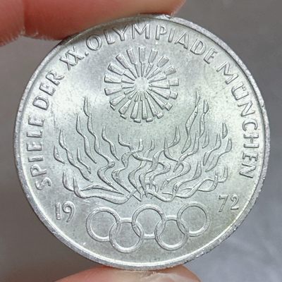 全场一元起拍 世界钱币散币、银币专场 第48期 - 德国1972年慕尼黑奥运会10马克银币 原光品 15.6g