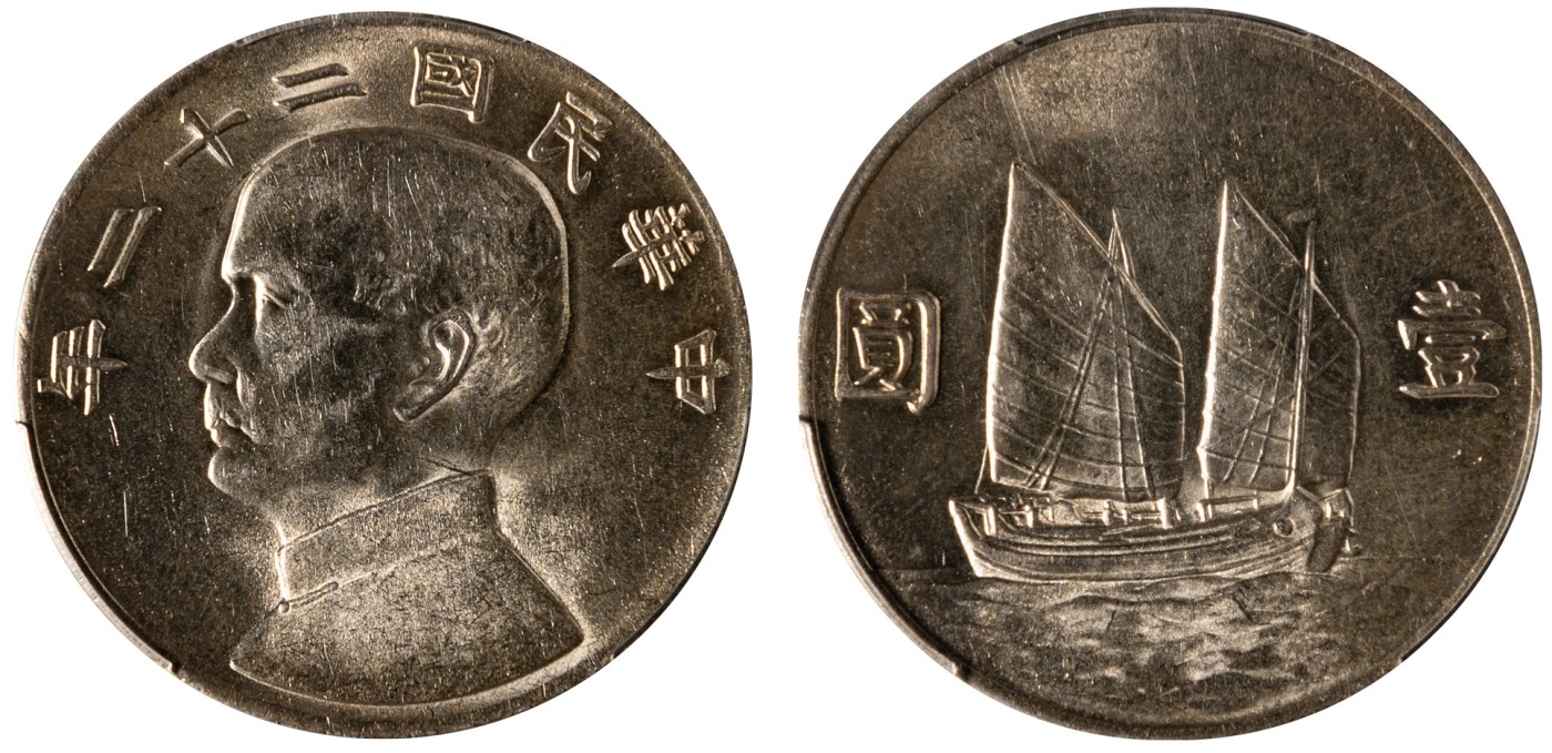売上実績NO.1 銀貨 アイルランド 最希少年号 １９３７年 シリング銀貨 ...