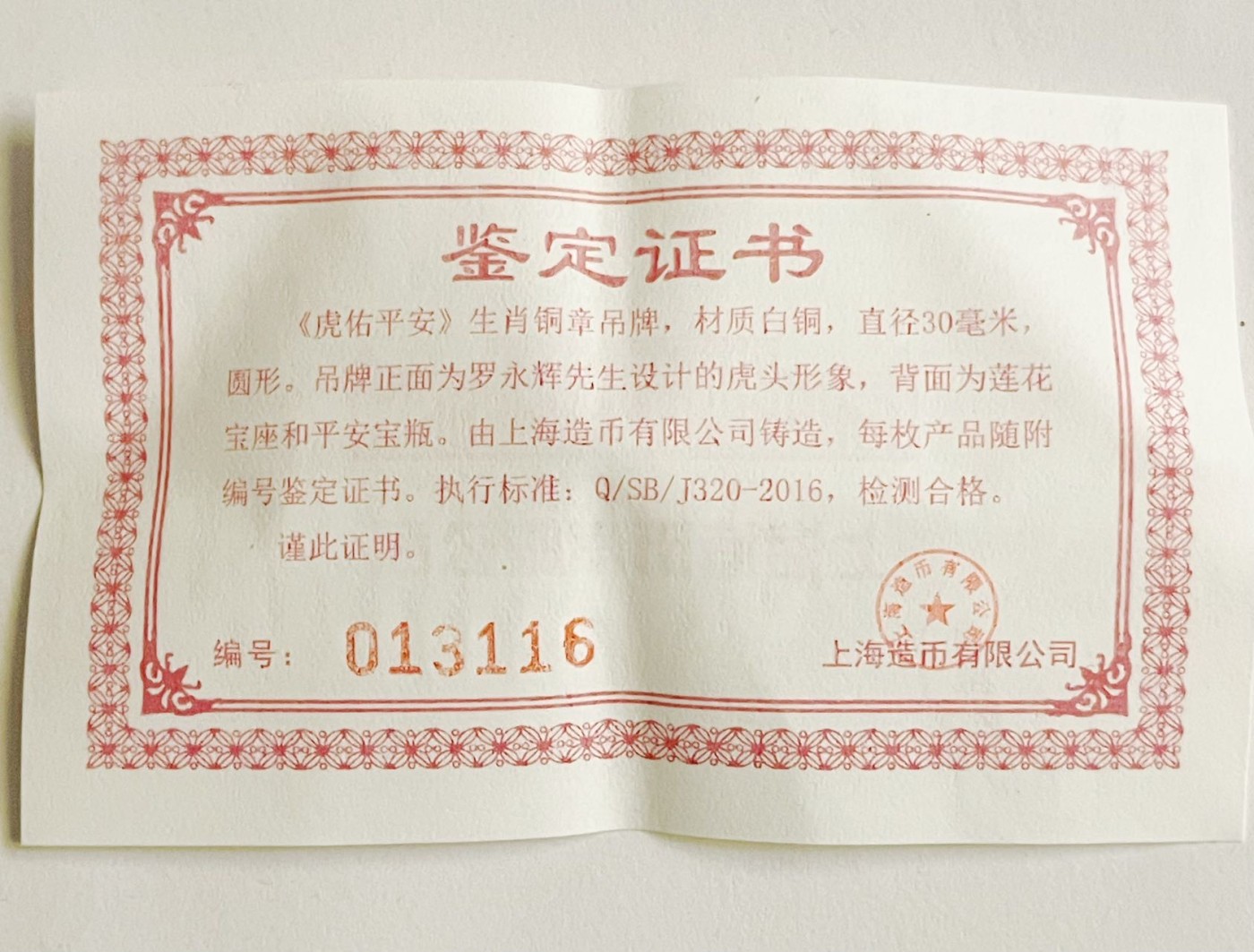 First