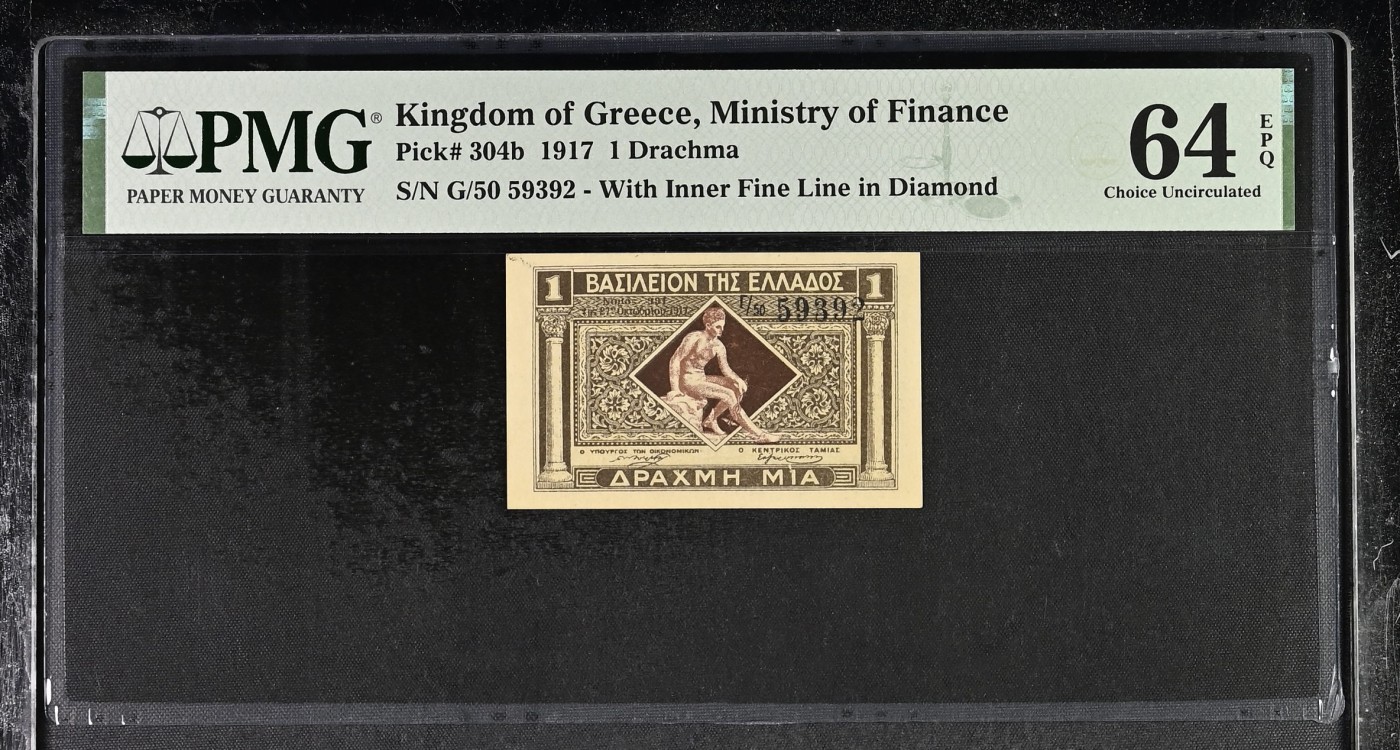 🌗乐淘淘世界纸币拍卖精品场 第35期🌓 【G/50 59392】希腊帝国1917年纸币 1德拉克马 稀少品种 百年老钞 PMG64EPQ