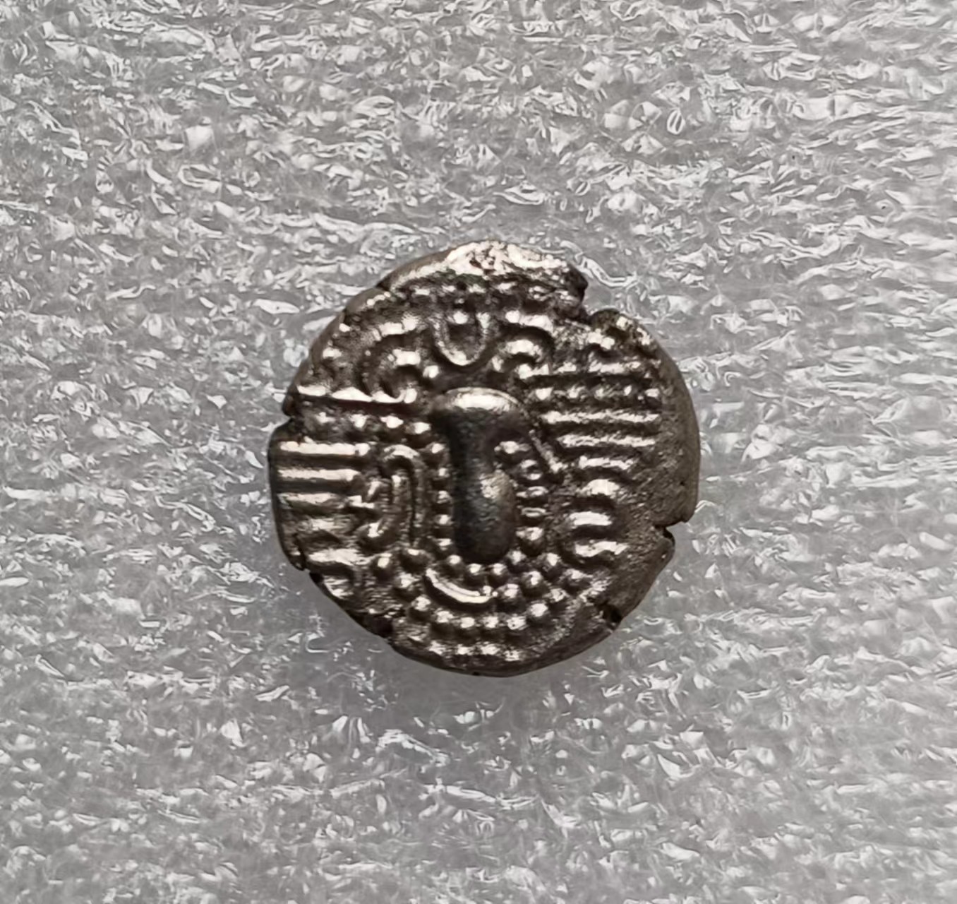 瓶子🏺第122期拍卖会 公元6世纪古吉拉特查拉健银币  萨珊风格