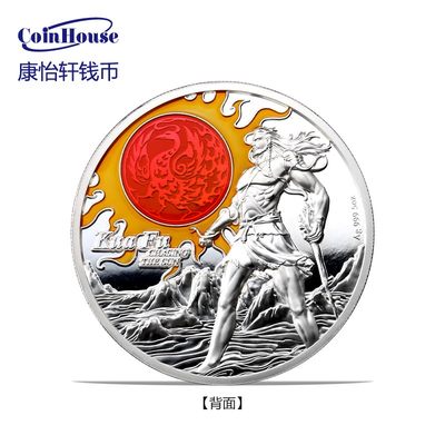 2022年纽埃发行山海经神话故事系列2-夸父逐日镶珐琅精制纪念银币 - 2022年纽埃发行山海经神话故事系列2-夸父逐日镶珐琅精制纪念银币