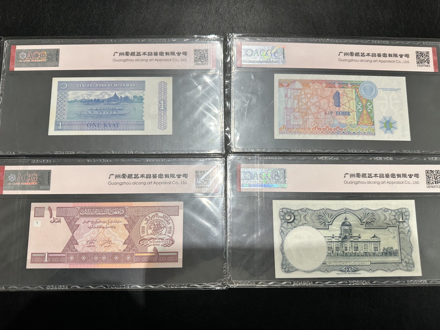 《外钞收藏家》第三百二十三期 四张静美小钞 一起 爱藏评级