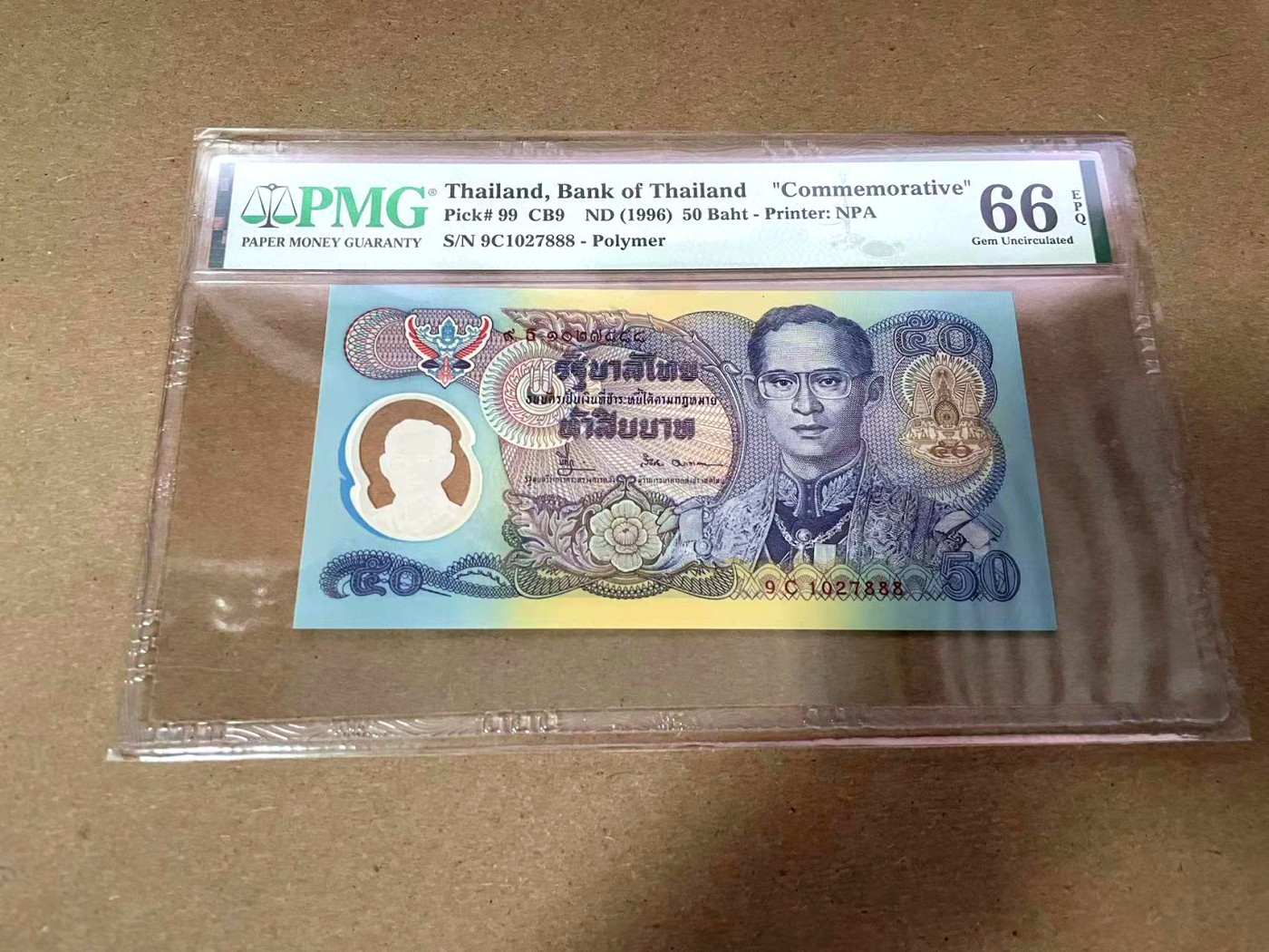 【Blue Auction】✨世界纸币精拍第408期【精】 【888豹子号】泰国 1996年50铢 PMG66EPQ 纪念钞