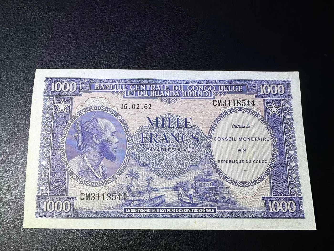 【Blue Auction】✨世界纸币精拍第408期【精】  【早期p2a】刚果 1962年1000法郎 经典羚羊喝水 大票幅 雕刻精美 AU