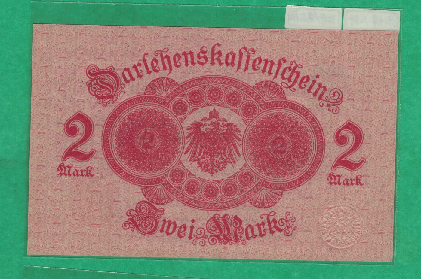 德国1914年2马克 签名如图 红色底 红印 红号码 P-54 欧洲纸币 实物图 UNC