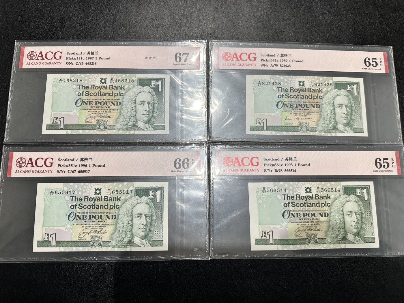 《外钞收藏家》第三百二十三期 苏格兰1镑 四个年份 爱藏评级