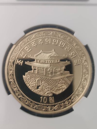 燕姐换藏第72拍 朝鲜2019年国花金达莱大型铜币10元