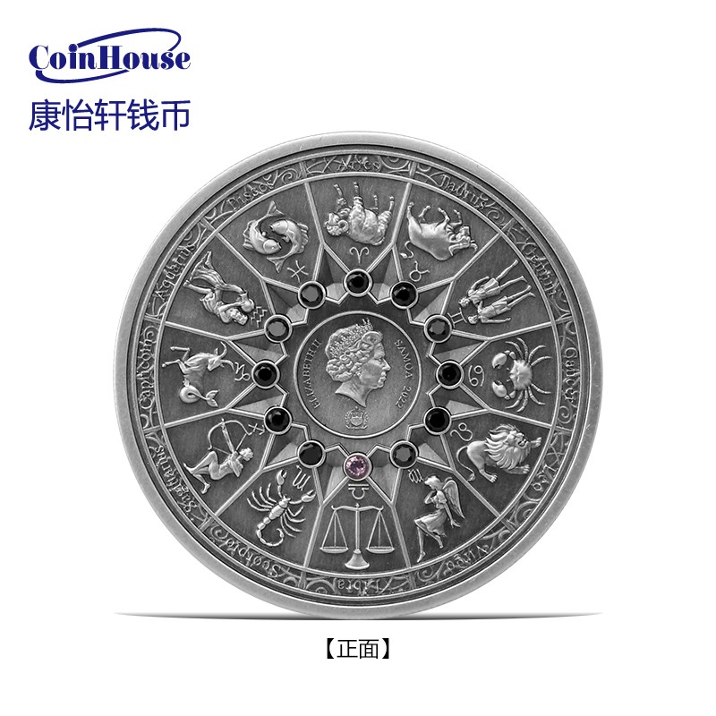 2022萨摩亚发行守护星座赫菲斯托斯 VS 天秤座5元镶水晶银币