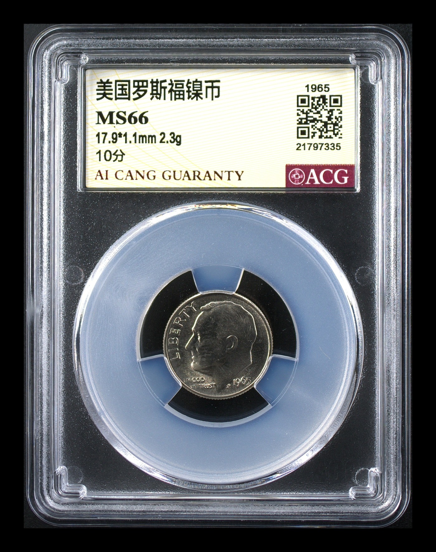 12月的飞雪 美国罗斯福镍币 MS66