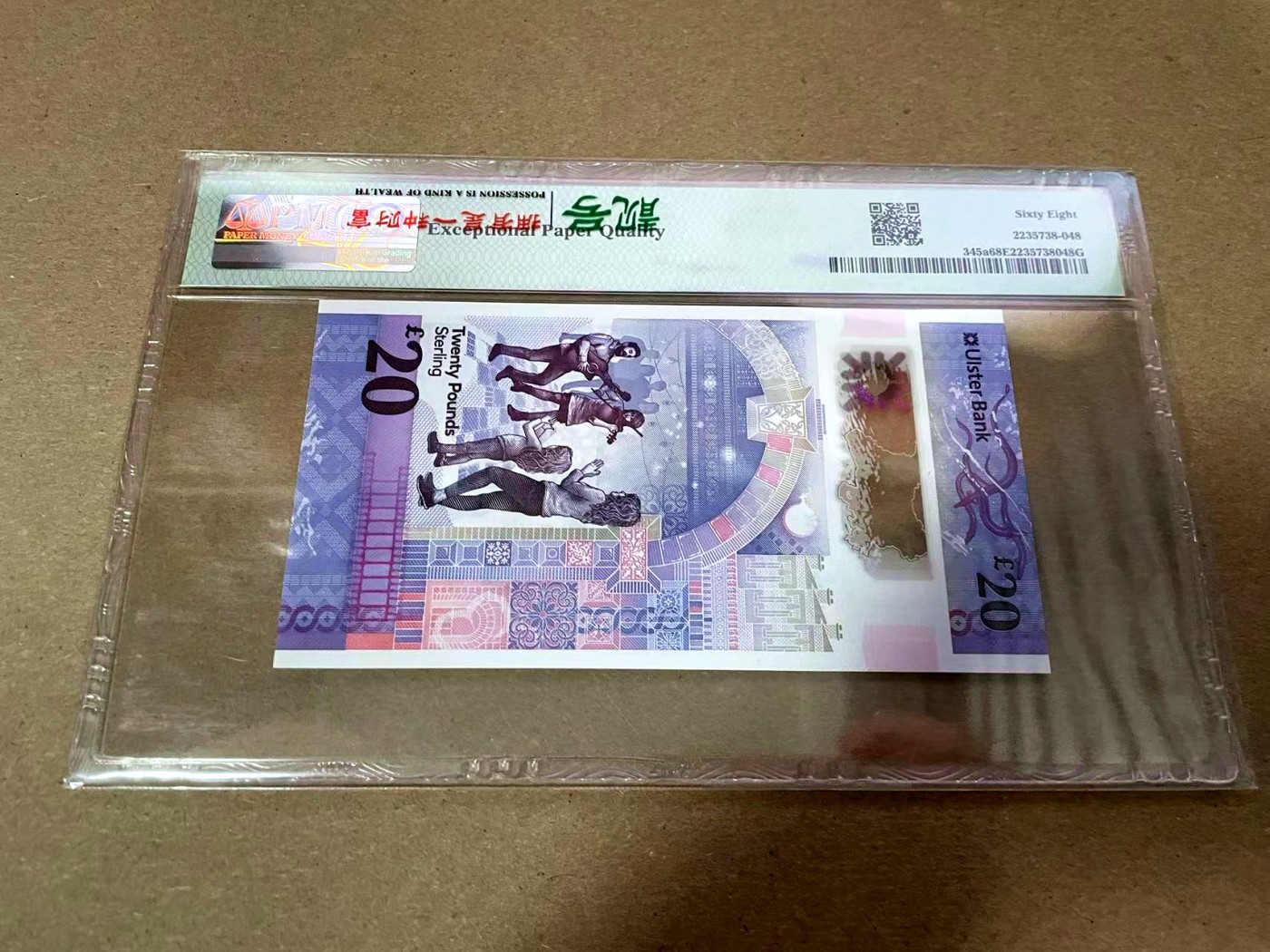 【Blue Auction】✨世界纸币精拍第408期【精】 【AA】北爱尔兰 2019年20镑 PMG68EPQ 超高分
