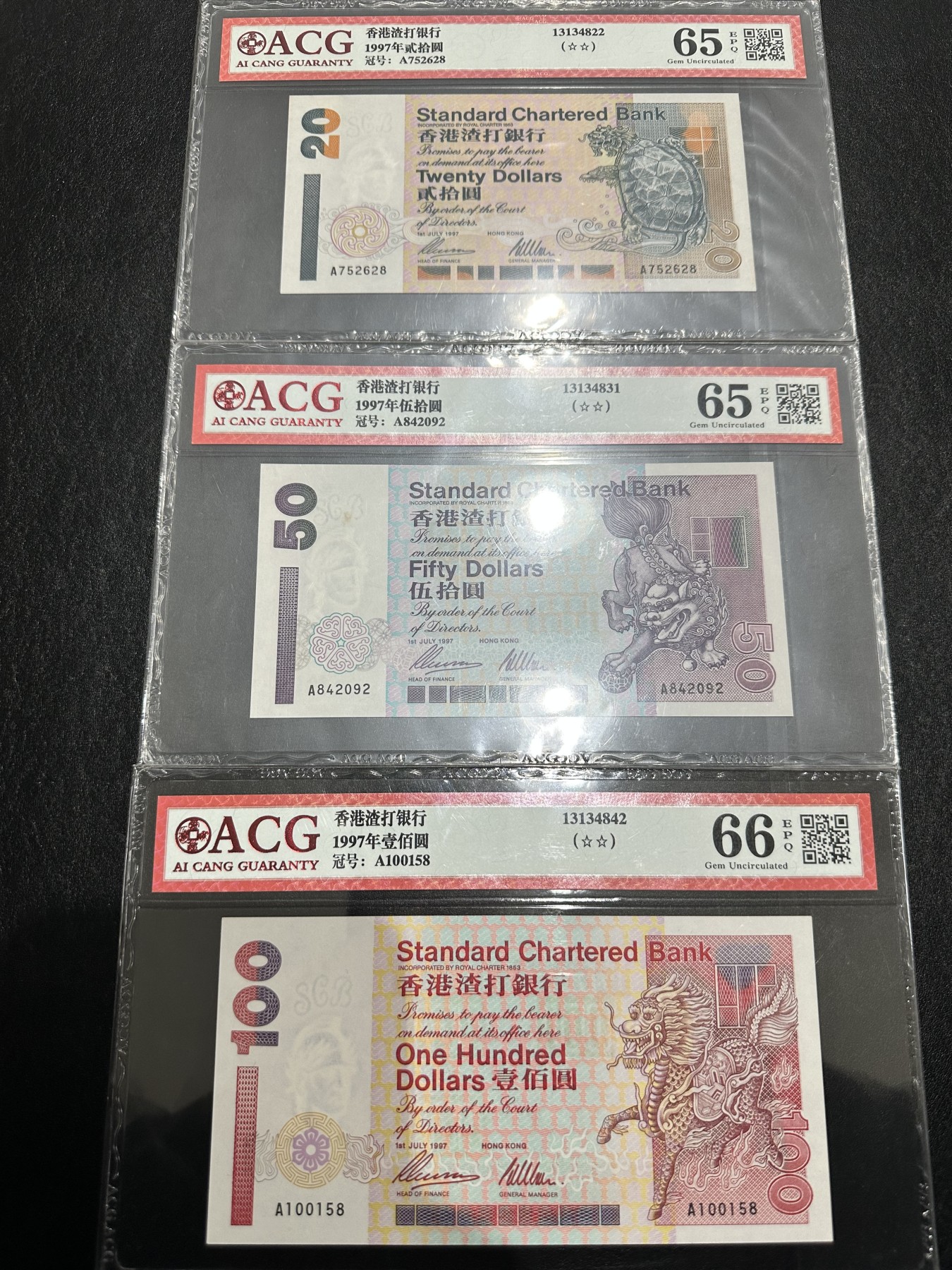 《外钞收藏家》第三百二十三期 1997年渣打银行小套 三张 一起 爱藏评级