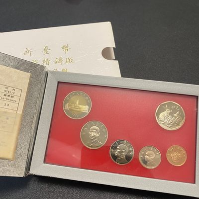 中国台湾省1999年一轮生肖兔精制纪念套币盒证全 - 中国台湾省1999年一轮生肖兔精制纪念套币盒证全