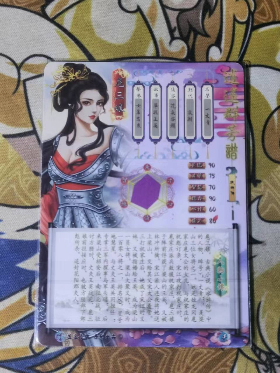 First